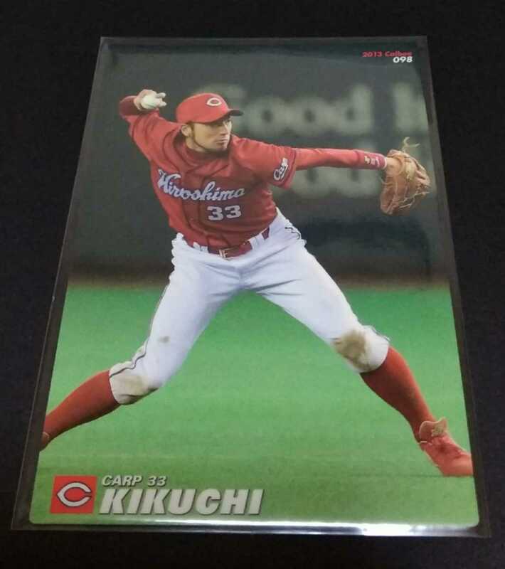 2013年カルビー 第2弾 菊池涼介(広島)初登場カード！No,098。