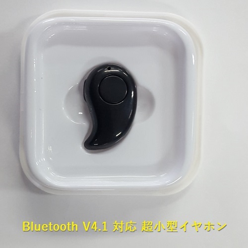 【K0057】Bluetooth V4.1 対応 超小型イヤホン ブラック