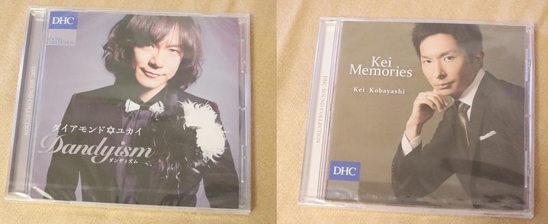 レア！非売品！新品未開封品★DHC ダイヤモンドユカイ ＆小林圭 CD 合計2枚セット★カバーCD★　CD アルバム 音楽　サウンド　music