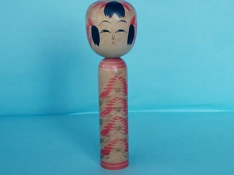 伝統こけし　大宮安光　　山形　 伝統民芸品 　郷土玩具 　日本人形 　お土産品 　高さ約２１，５㎝