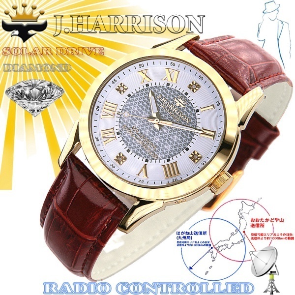 J.HARRISON ジョンハリソン 腕時計 シャニング ソーラー 電波 時計 4石天然ダイヤモンド付 JH-085MGW (44) 新品