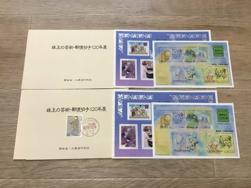 珠玉の芸術・郵便切手120年展シール　62円序の舞切手 記念印版＋通常版
