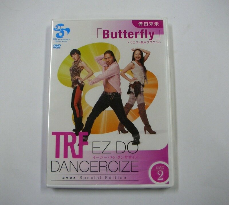 ◆ TRF EZ DO DANCERCIZE DISC2 倖田來未 Butterfly DVD◆ 【8402】