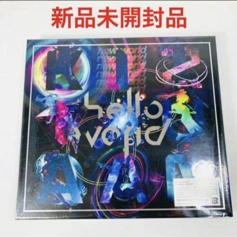 【新品】hello, world (11CD＋DVD) 限定盤 キズナアイ