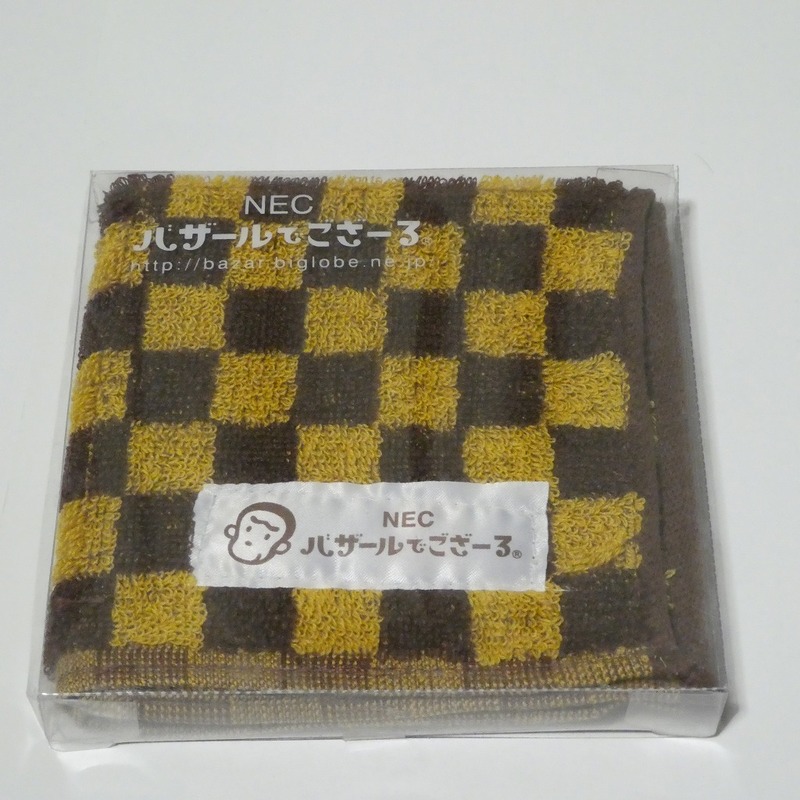 NEC「バザールでござーる」タオルハンカチ1枚①☆未使用・未開封