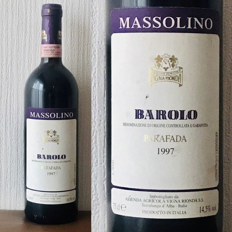 古酒バローロパラファーダ 1997年 マッソリーノ