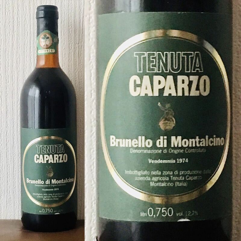 古酒ブルネッロ 1974年 カパルツォ