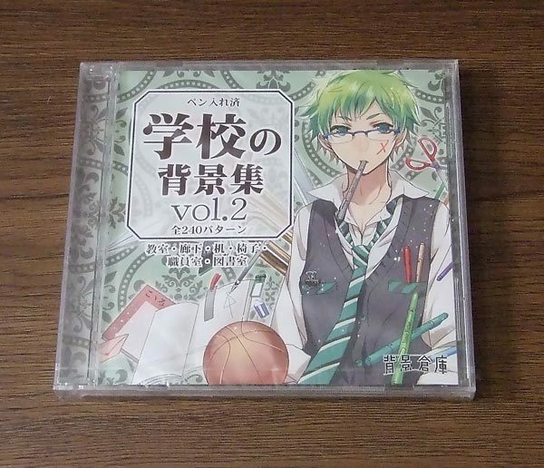 学校の背景集 vol.2 ペン入れ済 フリー素材 グレースケールイラスト集