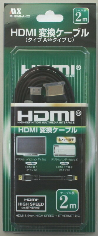 HDMIを A タイプ から C タイプ ヘ 変換 HDMI 変換ケーブル 2m ver1.4 小型プレーヤー カメラ等 HDMI Cタイプ端子付き機器との接続に