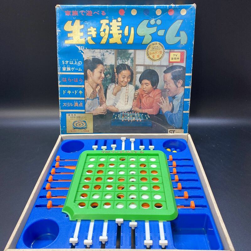 タカトク 家族で遊べる 生き残りゲーム 昭和レトロ 当時物 中古 欠品あり レトロ玩具 ボードゲーム