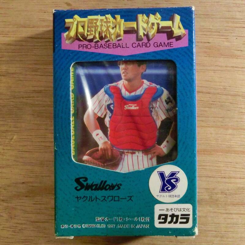 タカラ プロ野球カードゲーム 1997年 ヤクルトスワローズ Swallows デッドストック レトロ レア 希少 玩具 おもちゃ