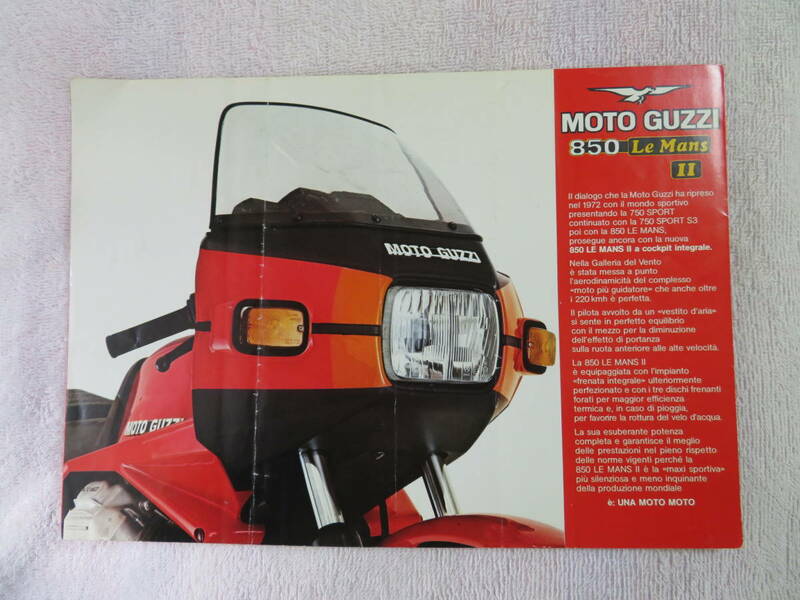F)　モトグッチ　MOTO GUZZI 850 Le Mans Ⅱ　カタログ　当時物
