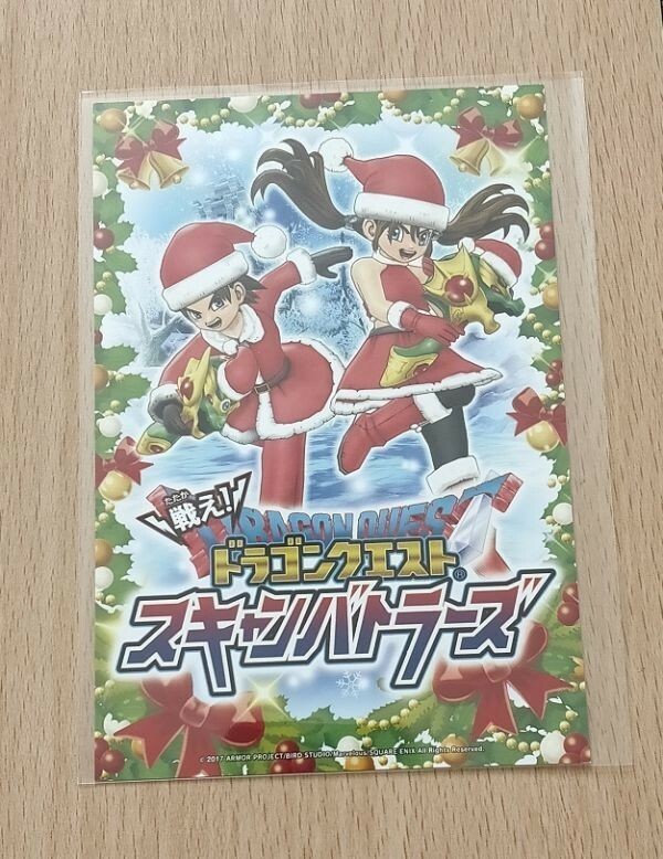 戦え！ドラゴンクエスト スキャンバトラーズ クリスマス ポストカード DRAGON QUEST スキャバト DQ ドラクエ SQEX スクエニ