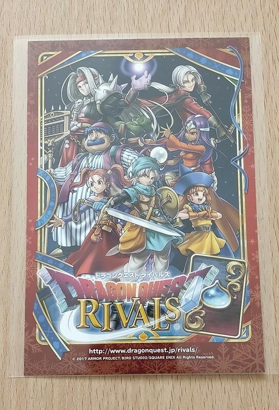 ドラゴンクエストライバルズ ポストカード DRAGON QUEST RIVALS DQ ドラクエ SQEX スクエニ