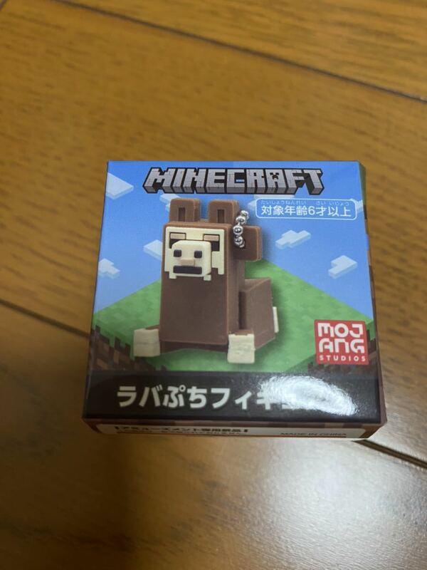 マインクラフト　ラバぷちモブフィギュア　ラマ　キーホルダー