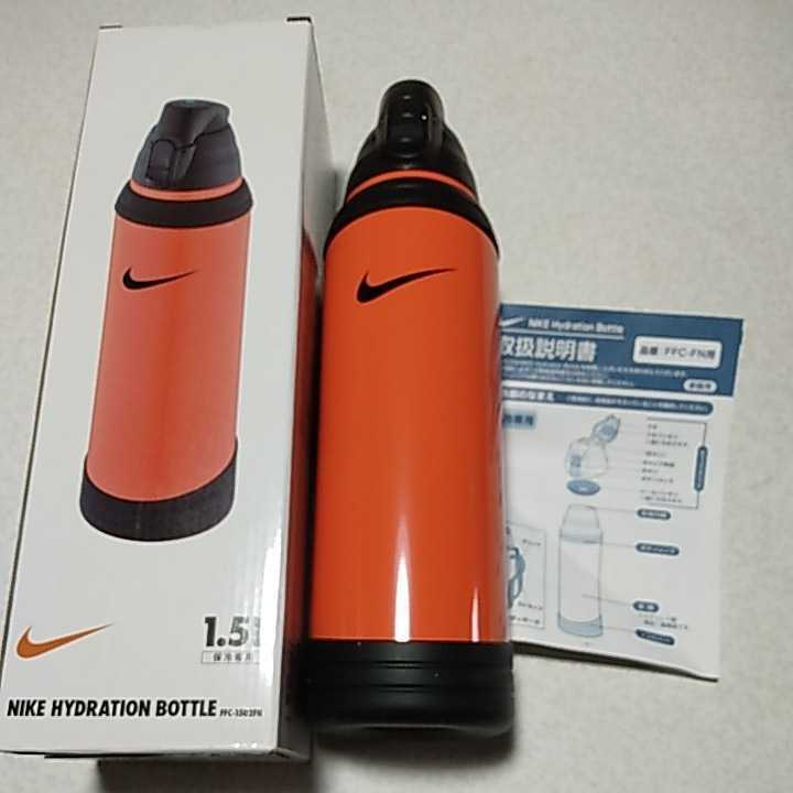 THERMOS サーモス 真空断熱 スポーツボトル ナイキ（NIKE） ハイドレーションボトル 1.5L オレンジ FFC-1502FN-OR