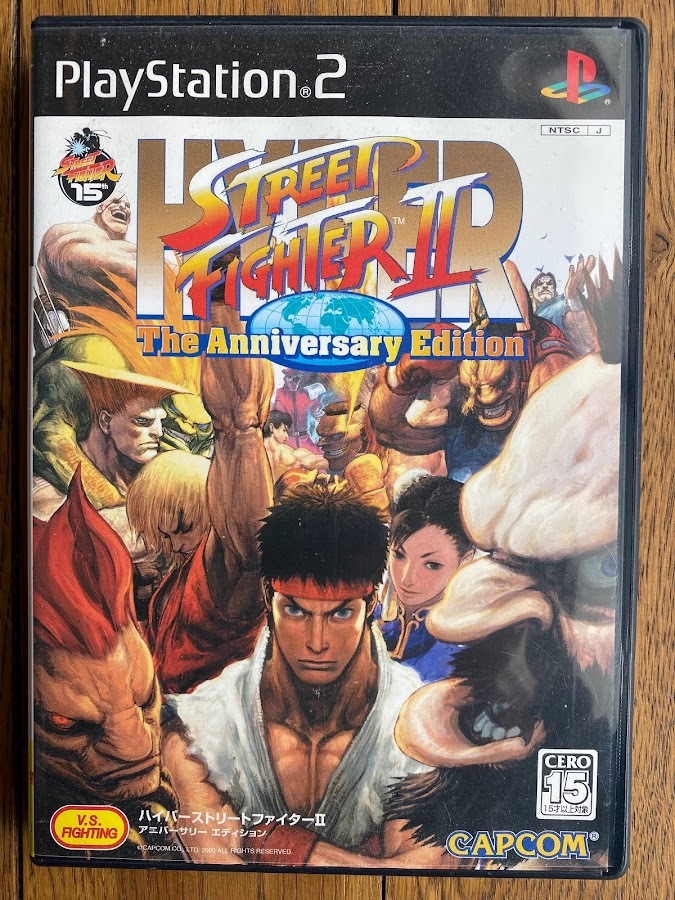 PS2/ハイパーストリートファイターII アニバーサリーエディション