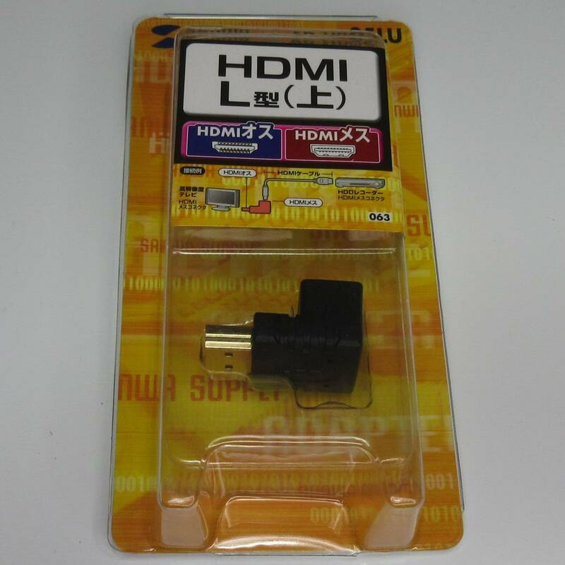 サンワサプライ　HDMIアダプタ　L型（上向き）　ブラック　【送料込み】