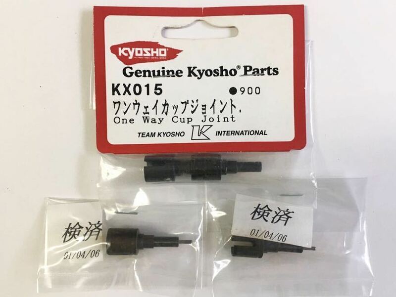 KYOSHO KX015 ワンウェイカップジョイント