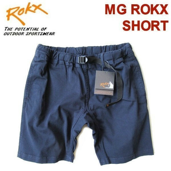 ロックス★ROKX【エムジーロックスショーツ】MG ROKX SHORT　ストレッチクライミングショーツ　RXMS193022　ネイビー/XLサイズ