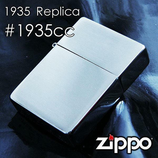 送料無料メール便 ジッポー 1935レプリカ#1935cc 復刻版モデル
