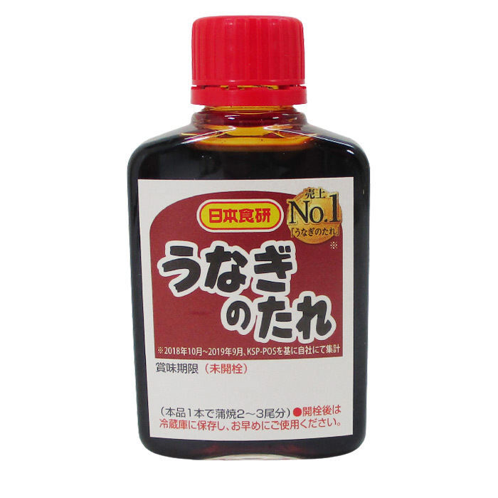 送料無料メール便 うなぎのたれミニ 鰻のかば焼き 63g 日本食研 8853ｘ３本セット/卸