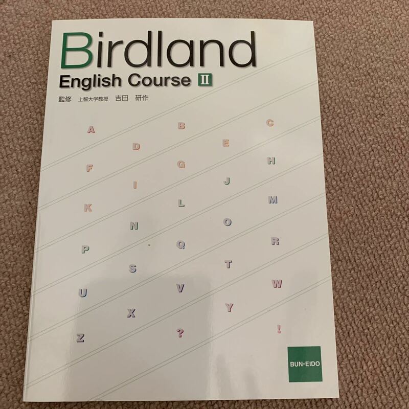 文英堂　Birdland English Course 2 英語 高2 定価1200円+税