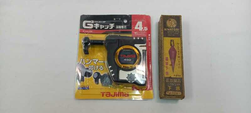 　送料370円 【超美品】 タジマ G3 パーフェクトキャッチ PCG3-450W とニワトリ下振のセット　（0208）　