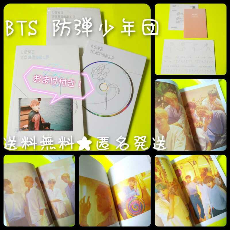 BTS CD『Love Yourself 承 'Her' (Oバージョン)』&特典 ブックレット100Pミニ・ブック20P「花様年華 The Notes」、ステッカー封入 おまけ