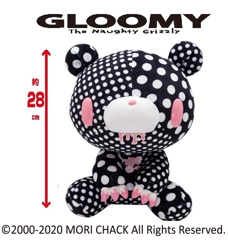 【汎用うさぎ CGP-556】TEXTILLIC8 CRAZY DOTS チャックスGP いたずらぐまのグル〜ミ〜 ぬいぐるみ タグ付き新品 CQ