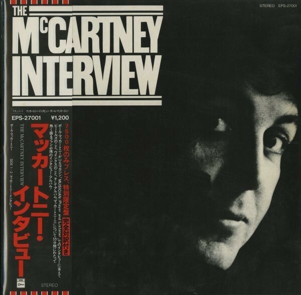 帯付き国内盤 対訳ブックレット付属 Paul McCartney / The McCartney Interview ポール・マッカトニー Beatles Non Music サンプリング