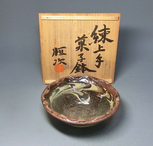 470766 上田恒次 作 練上手菓子鉢（共箱）茶道具