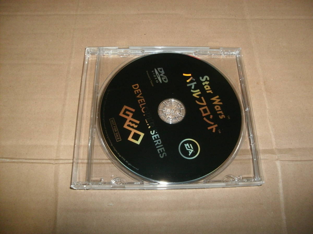 送料込み 非売品DVD DEVELOPER SERIES Star Wars バトルフロント GEO ゲオ