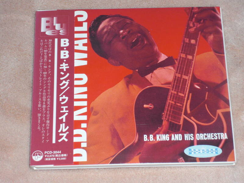 日本盤CD B.B. King And His Orchestra ― B.B. King Wails （P-Vine Records ー PCD-3044）　L blues