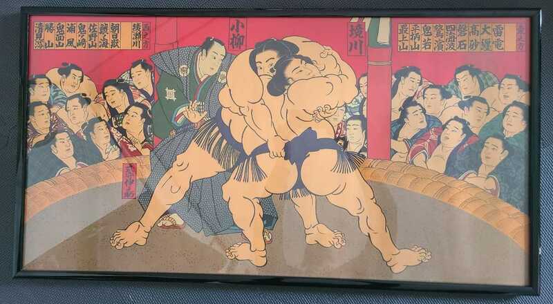 相撲 境川・小柳取組図 版画 925×490ｍｍ 