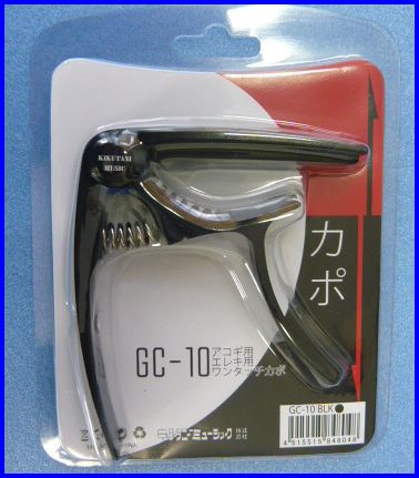 キクタニ ワンタッチカポ アコギ・エレキ用GC-10 BLK　新品！