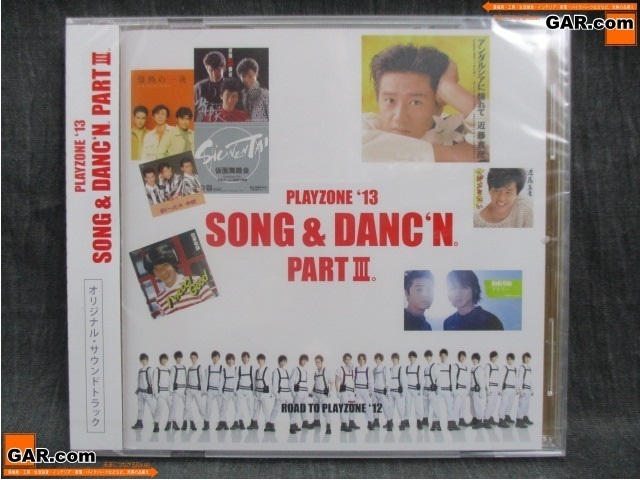 HG80 未開封 新品 PLAYZONE'13 SONG&DANC'N PARTⅢ CD ジャニーズ