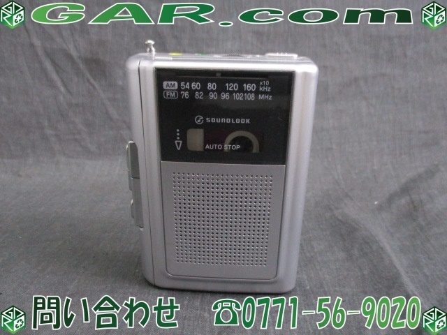 KX12 コイズミ SOUNDLOOK ポータブルラジオカセットレコーダー SAD-1240 16年製