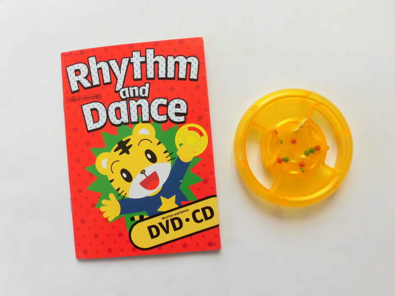 ★こどもちゃれんじEnglish 「Rhythm and Dance」 DVD・CD マラカス付き●