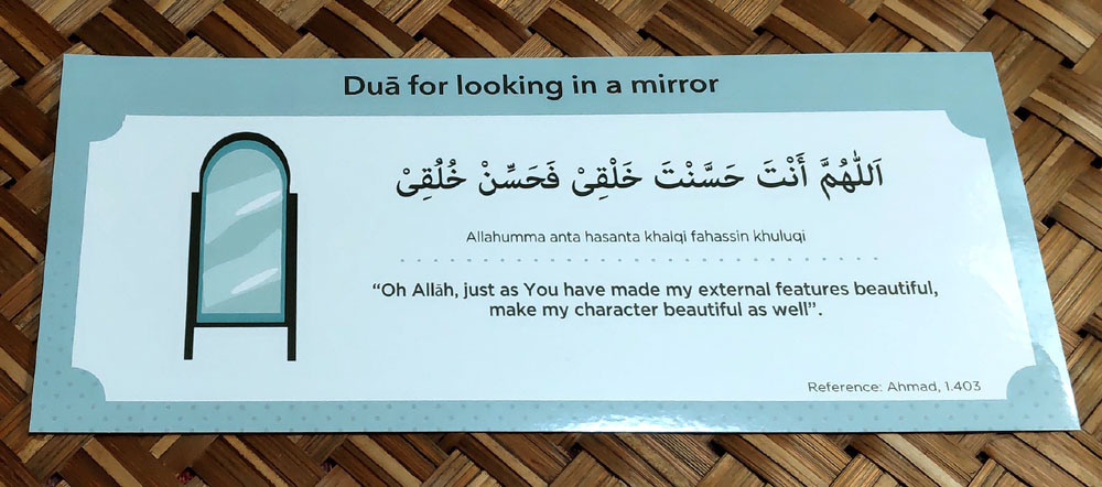 イスラム・アラビア語ステッカー Dua for looking in a mirror アラビア文字 アラブ 中東 エスニック ST-ISLM22227-9