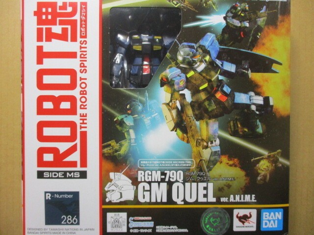 ROBOT魂　機動戦士ガンダム0083 [SIDE MS] RGM-79Q ジム・クゥエル ver. A.N.I.M.E. 