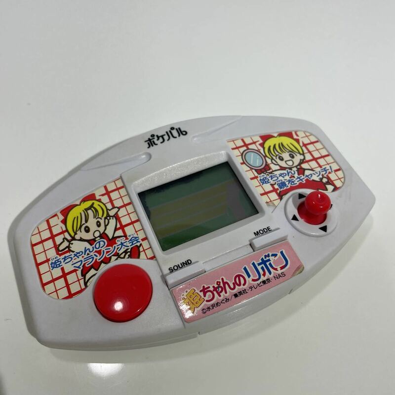 レア 当時物 ポケパル 姫ちゃんのリボン マラソン大会 鏡をキャッチ レトロ ゲーム lsi lcd おもちゃ 電子ゲーム ビンテージ 現状品