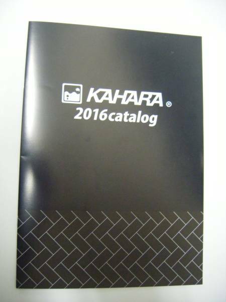 カハラジャパン　2016カタログ　新品　　KAHARA