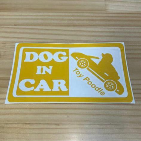 DOG IN CAR 01 トイプードル ステッカー アウトレット192 #oFUMI