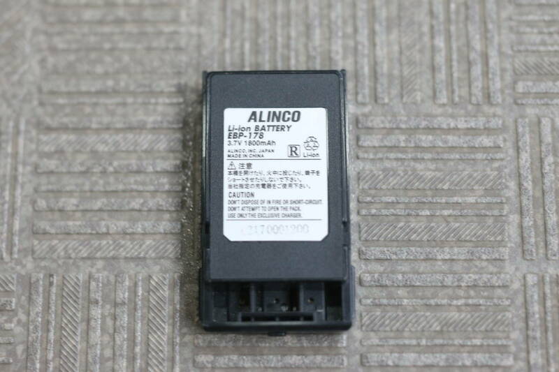【送料240円】ALINCO リチウムイオンバッテリー EBP-178 DJ-DP10 DJ-P45 デジタル簡易無線 特定小電力トランシーバー　　