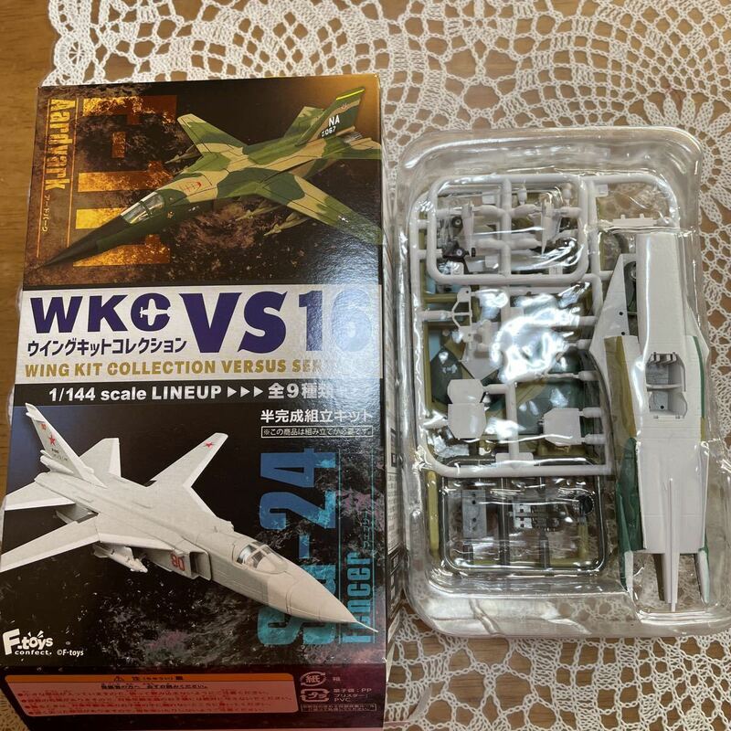 ウイングキットコレクションVS16 【1-D】 FB-111A アメリカ空軍　第393爆撃飛行隊　1/144