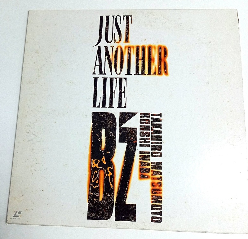 LD・レーザーディスク　B‘Z　JUST ANOTHER LIFE