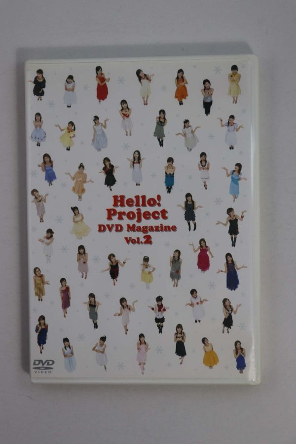 ■ＤＶＤ■Ｈｅｌｌｏ！Ｐｒｏｊｅｃｔ　「ＤＶＤ　ＭＡＧＡＺＩＮＥ　Ｖｏｌ．２」■Ｈｅｌｌｏ！Ｐｒｏｊｅｃｔ■中古■
