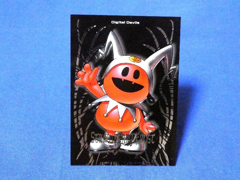 真女神転生　TradingCard　カード　トレカ　イチゴフロスト　SP15