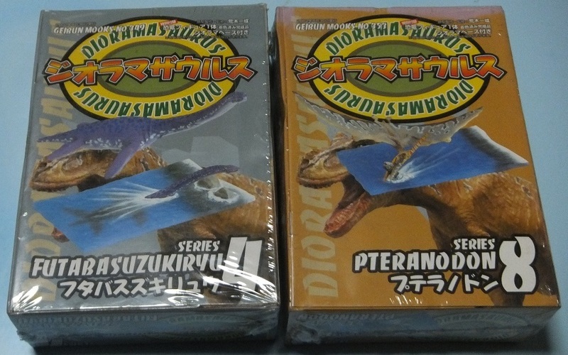 恐竜フィギュア　ジオラマザウルス　2点　未開封　　未使用の商品です。